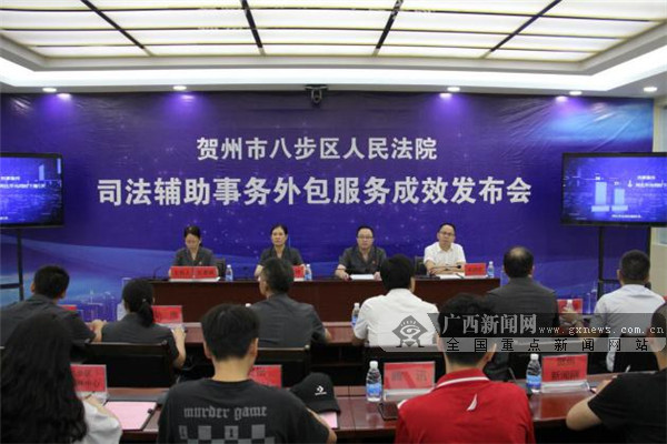 news.gxnews.com.cn