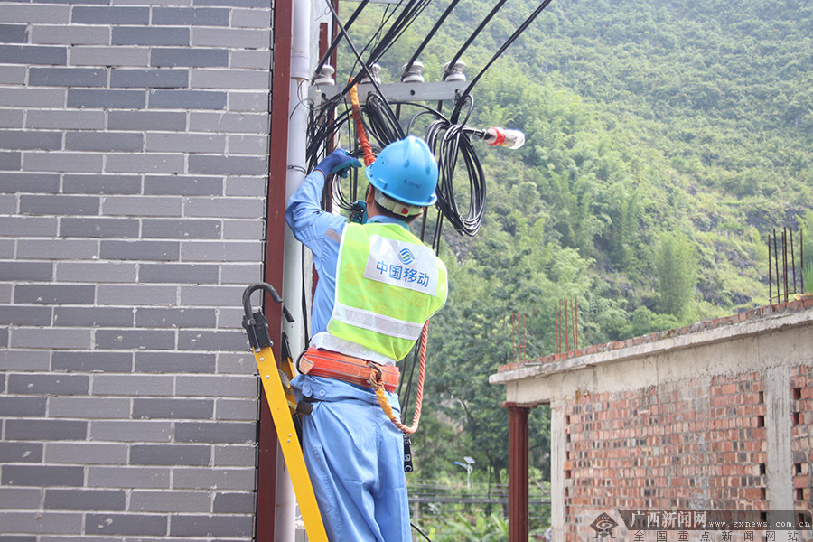 移动技术人员在村里为村民装宽带.广西新闻网记者 李勤虹 摄
