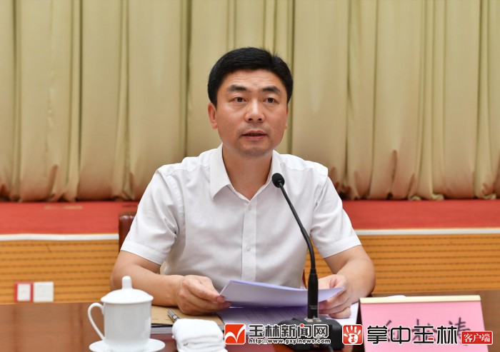 玉林市市长白松涛主持会议.