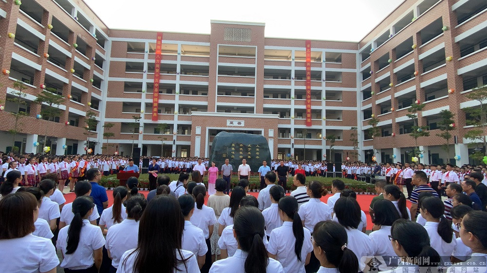 柳州市第十五中学总部(滨江)揭牌