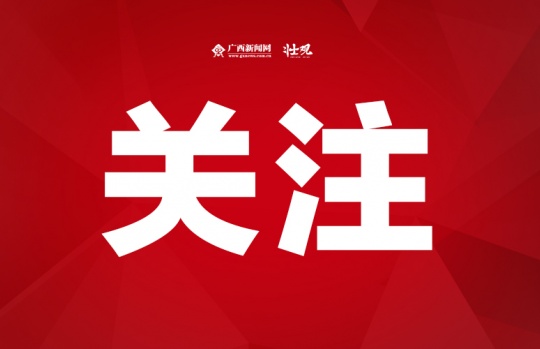 ڣVʮ塱Ҏ(gu)ƹ_չW(wng)ҊgӭԫI(xin)