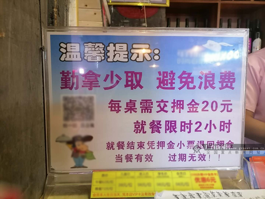 自助餐提示语图片大全图片