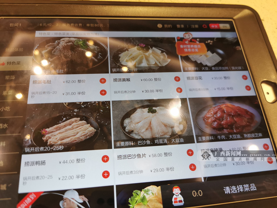 南宁餐饮店杜绝浪费各出妙招,涵养节俭新风尚