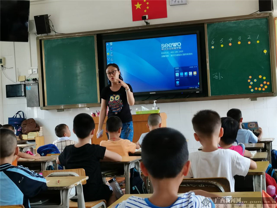 南湖小学支教老师正在上课.学校供图