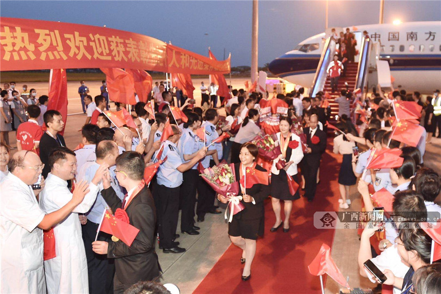 我区获表彰先进个人和集体代表抵邕受到热烈欢迎-广西新闻图集