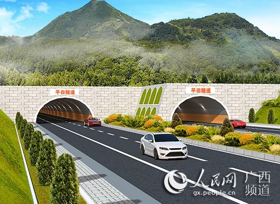 "倔"进——广西大浦高速平田隧道建设纪实