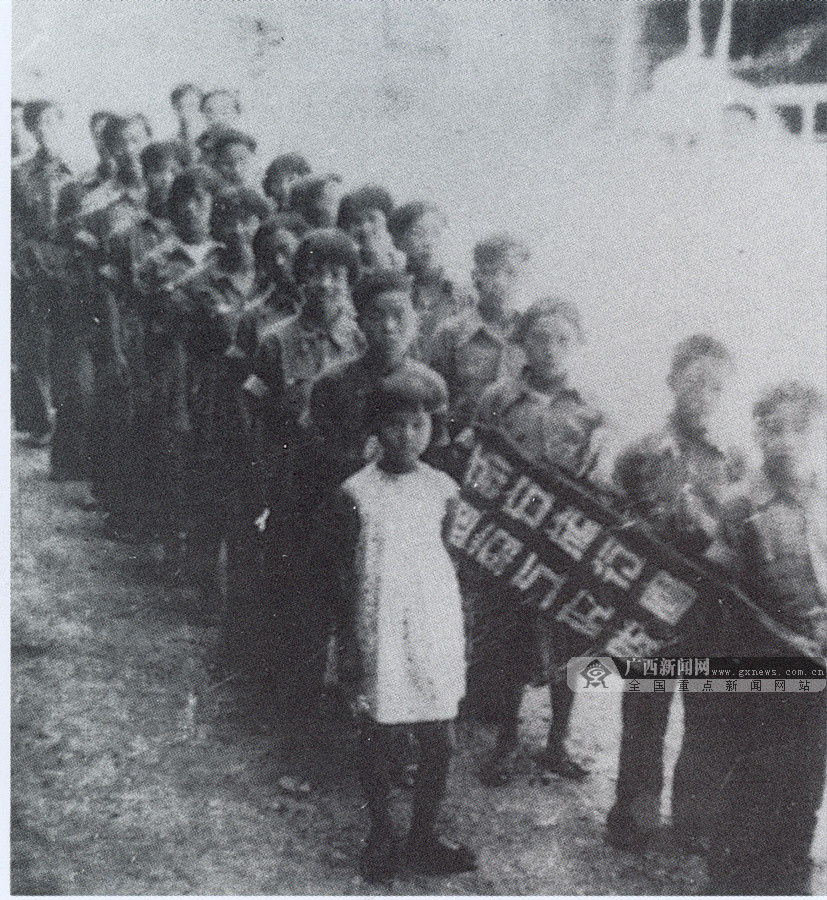 1938年11月底,新安旅行团到达桂林.