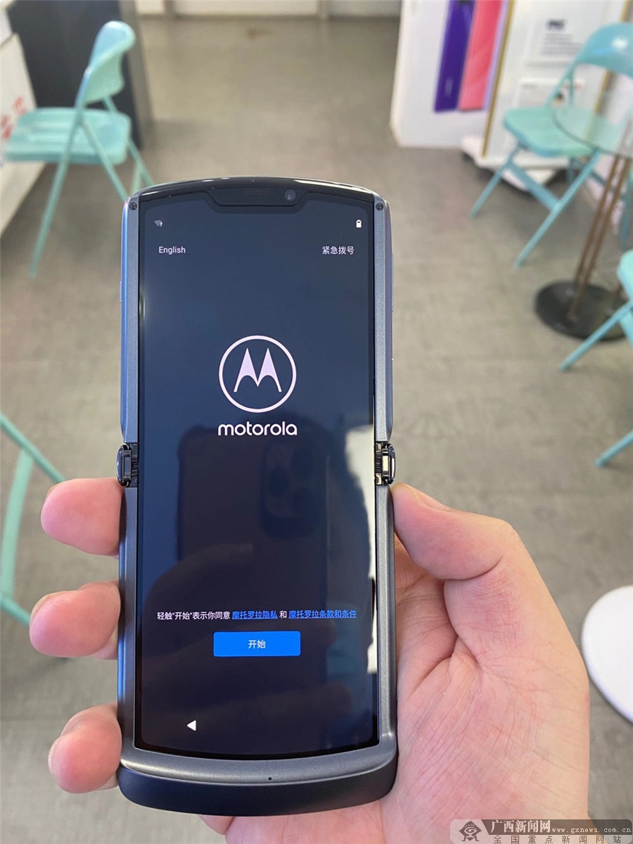 moto razr 5g高端商務摺疊屏手機在南寧發佈