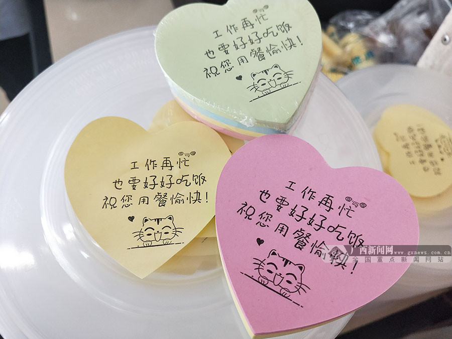 网友供图图为某餐饮店在外卖里附送的暖心卡片广西新闻网实习生 黄玉