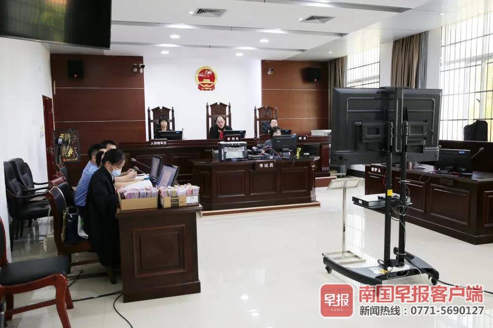 庭审现场.法院供图