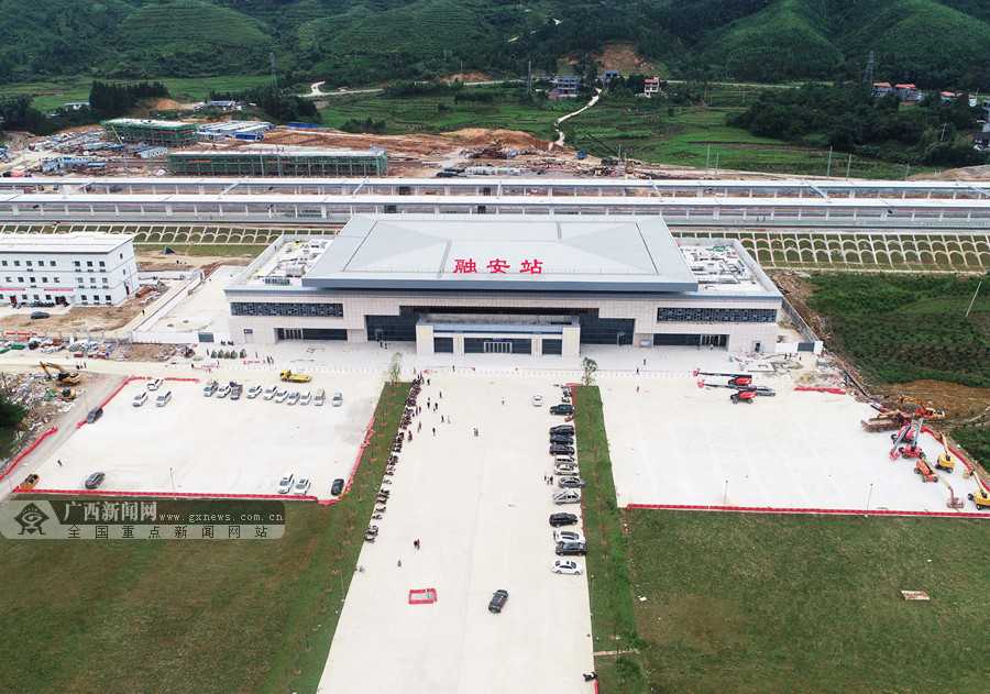 高清组图:新建融安火车站正式开通使用 (1/10)
