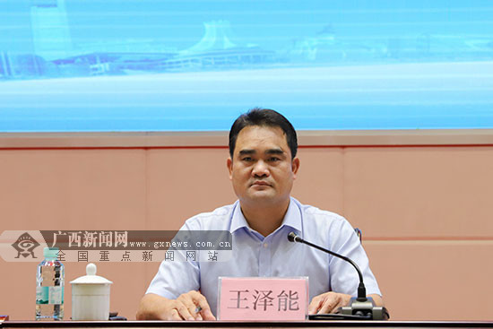 北投能源集团改革重组红利强势突显组图