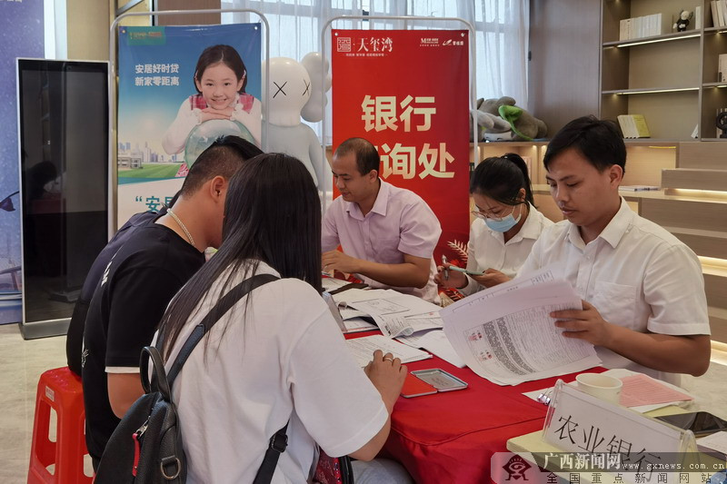 农行贺州八桂支行加大个人住房贷款营销力度