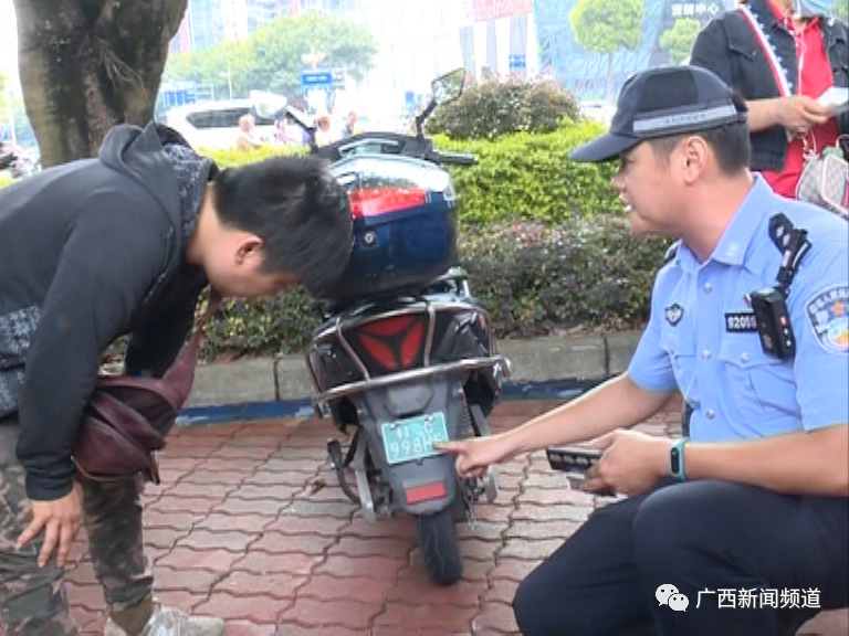 民警:桂林车管所根本没有发到这个号段的车牌,这个号牌章印的字体,跟