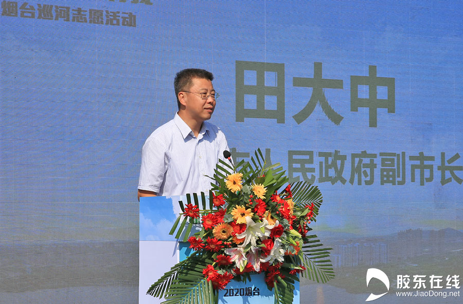 海阳市人民政府市长田大中致辞 李刚/摄