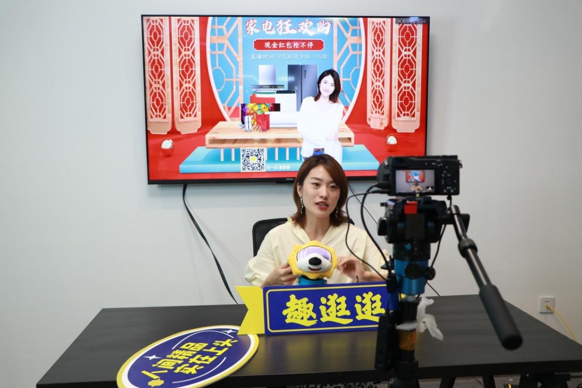 打卡全球首个直播门店海尔长虹美菱等家电品牌在苏宁开播