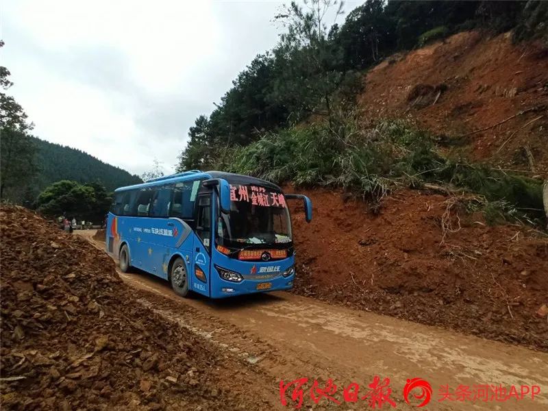 国道243线南丹县城关镇龙皇坡脚路段恢复通行3