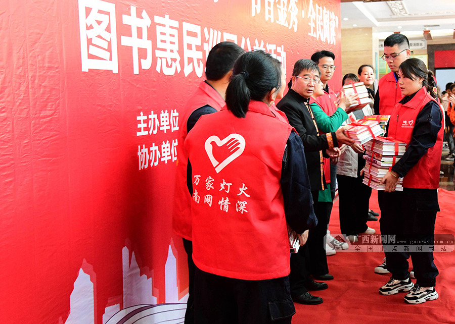 广西金秀:青年志愿者"书香金秀"活动展风采 (4/4)