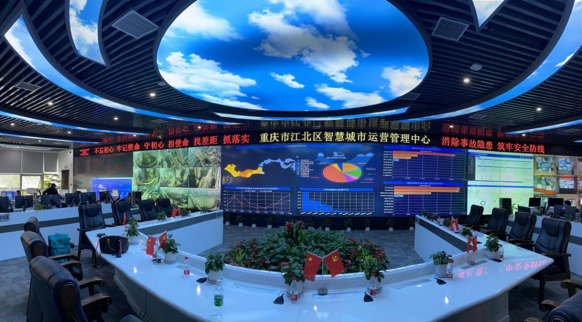 重庆市江北区智慧城市运营管理中心 法治日报全媒体见习记者 田琦