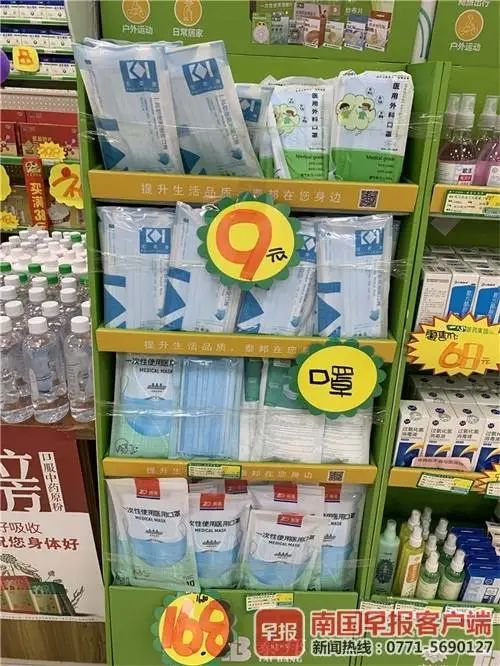 复方板蓝根可抑制新冠病毒?南宁多家药店卖断货,官方回应 (2)