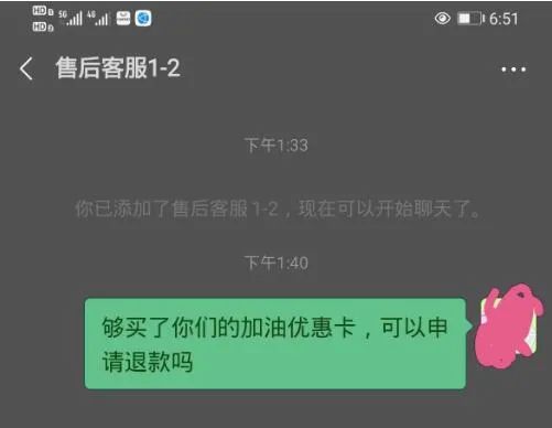 云加油优惠卡 8141522dcb844bc14e31262b96b0d54c.jpg