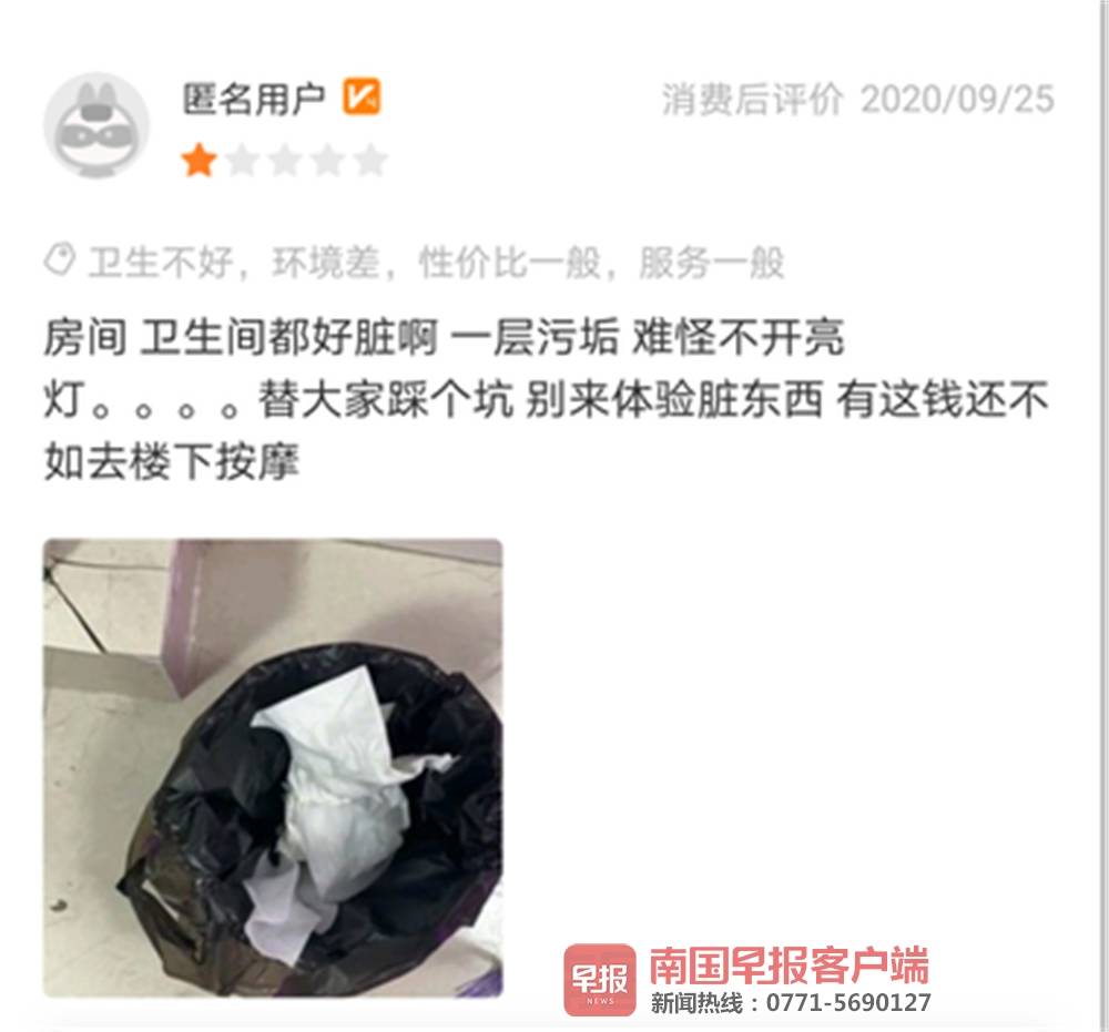 藏身"隐秘的角落" 成人体验馆在南宁四处开花(图) (4)