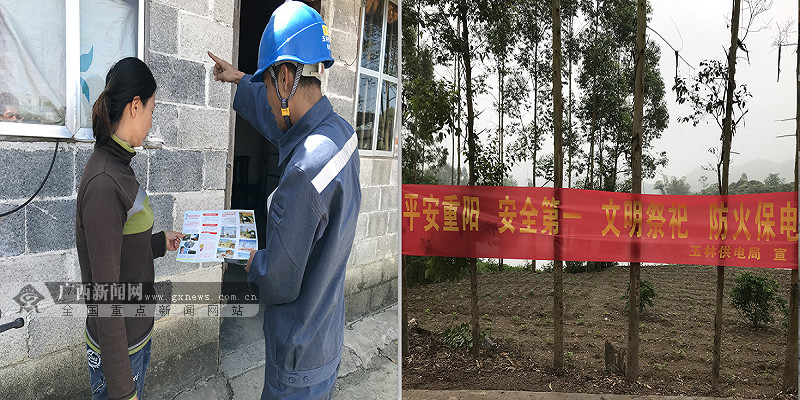 现场发放防山火宣传资料.广西新闻网通讯员 李杰荣 提供