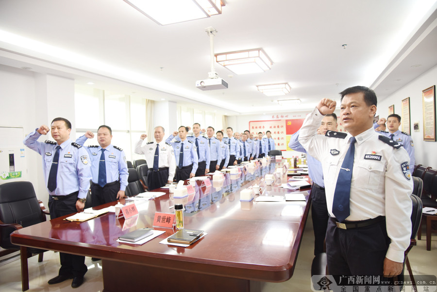 梧州监狱掀起学习贯彻十九届五中全会精神热潮