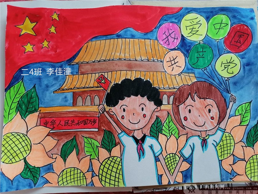 南宁市民主路小学学生绘画红色传奇南宁市民主路小学供图