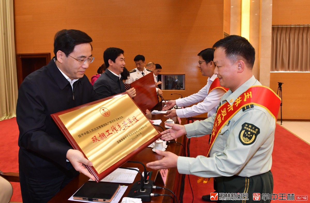 杨红,梁伟江,张壮,杨远波,吕剑枫,何东真等市领导,玉林军分区班子成员