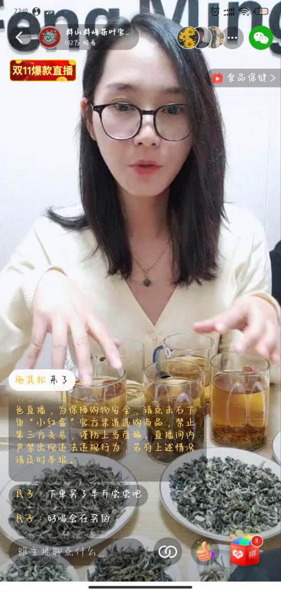横县茉莉云购网红产品直播大赛进入白热化阶段