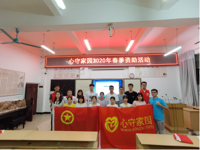 ������ѧ��־Ը���������ƻ���ɽ��־Ը��������ؼ�԰��ѧ��Ŀ