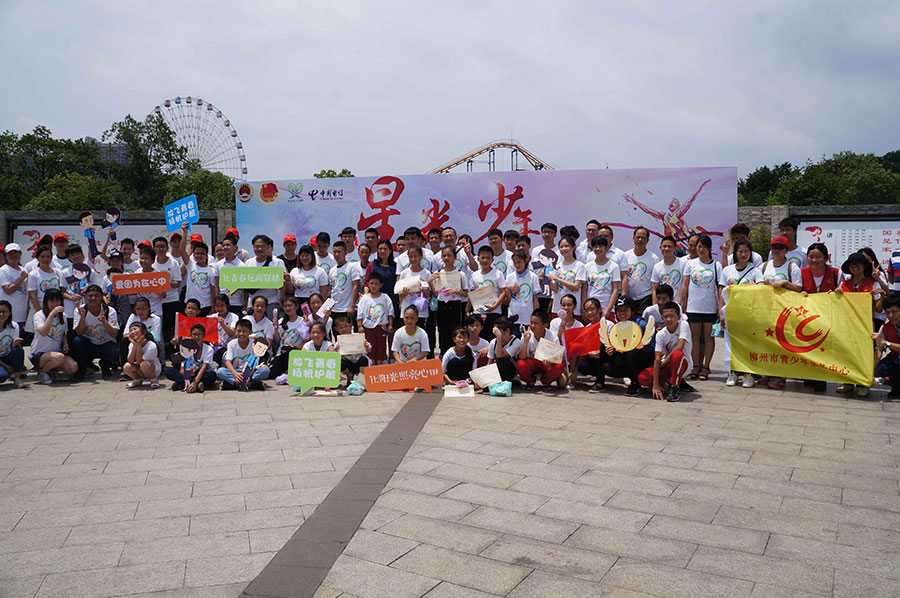 ������������������Ժ�����ǹ⡪��δ�����˼�����֧�ַ�����Ŀ