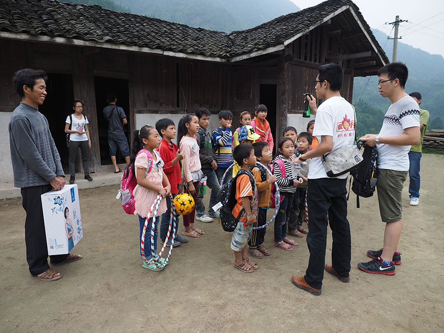 ����̿���ж���ѧ־Ը��Э��ɽ����ͯ�����������ж�