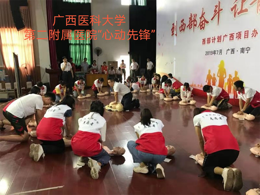 ����ҽ�ƴ�ѧ�ڶ�����ҽԺ����ơ��Ķ��ȷ桱־Ը�