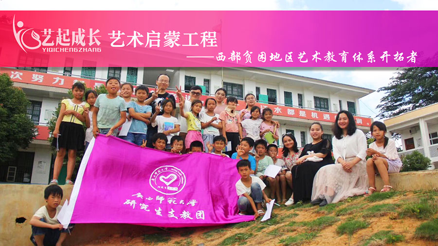 ����ʦ����ѧ�о���֧���š�����ɳ����������ɹ���