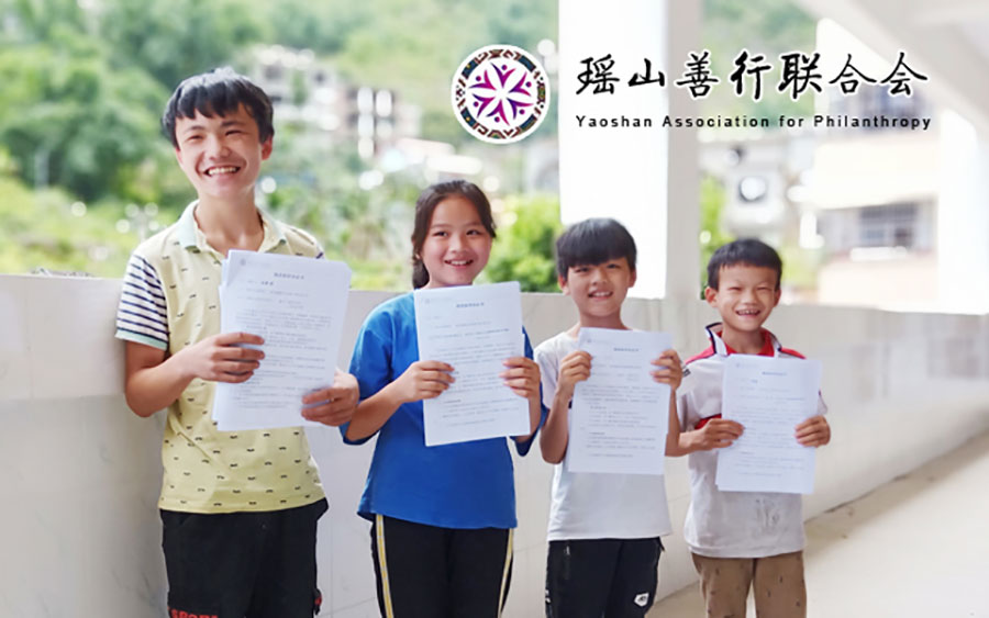 ����������������ɽ�������ϻ��鬻���1+1����ѧ��Ŀ