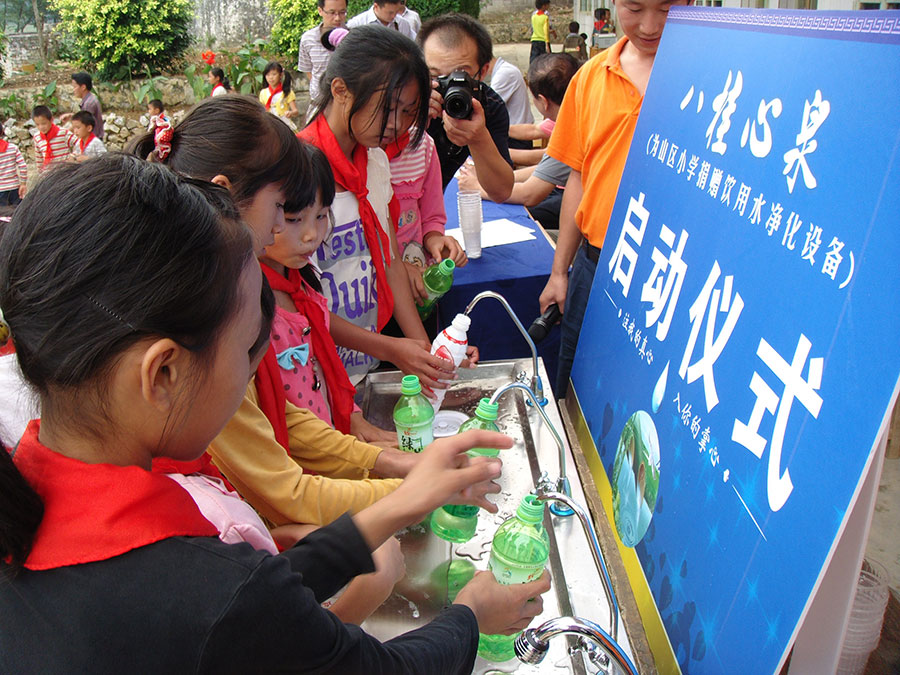 �����˹��幤Э�ᡰ�˹���Ȫ�����ѧУ��ˮֱ��־Ը������Ŀ