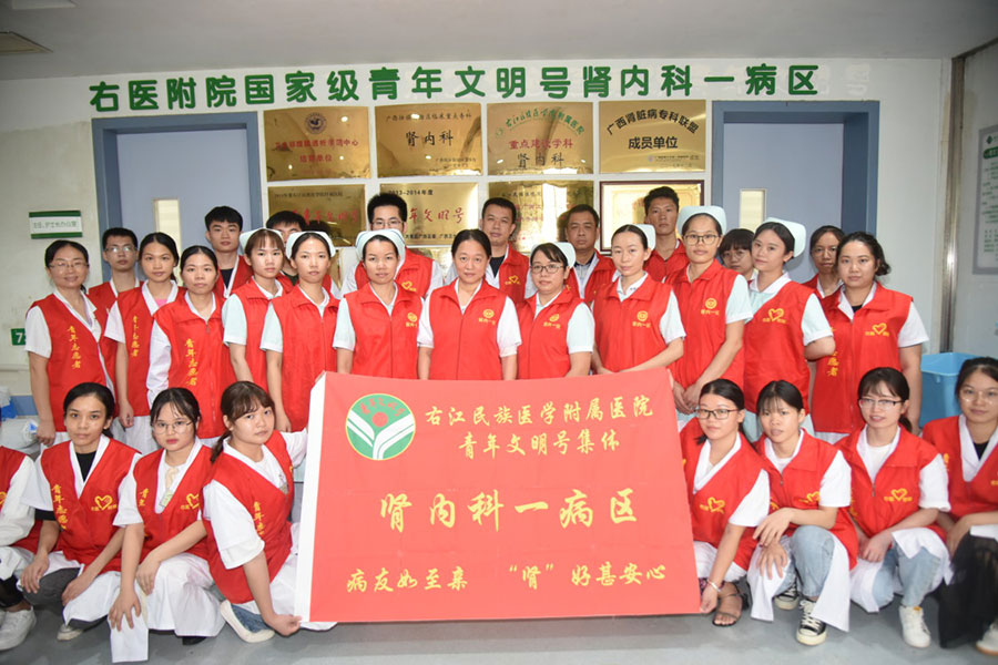 �ҽ�����ҽѧԺ����ҽԺ���ڿ�һ����־Ը����ӡ�������ҫ�߹ء����Ҽ�����������������ƶ����