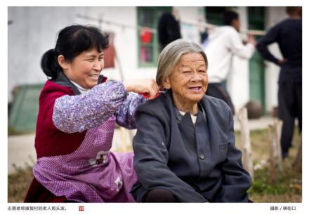 �������־Ը��Э�ᡶ�����㻤���ð��ؼҡ�