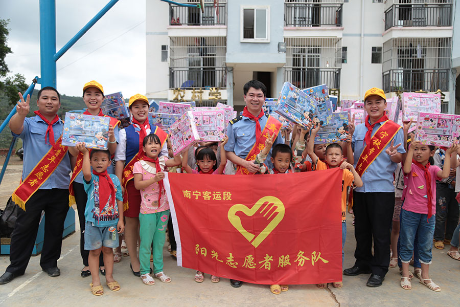 �й���·�����ּ������޹�˾�������˶Ρ������㡤���⡱��������