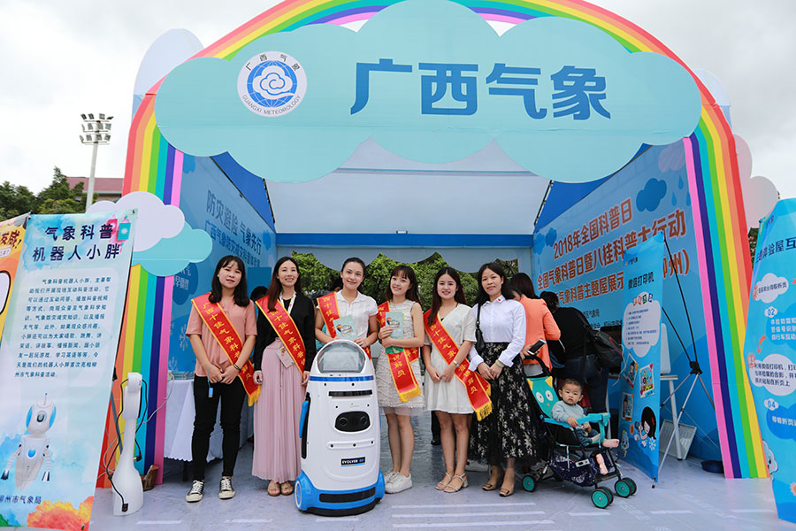 ��������ѧ�ᡰ��������ֵ����ꡱ�����������־Ը����