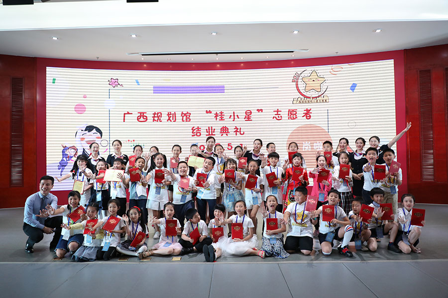 �������η�չ������ί����С�ǡ�־Ը����Ʒ��