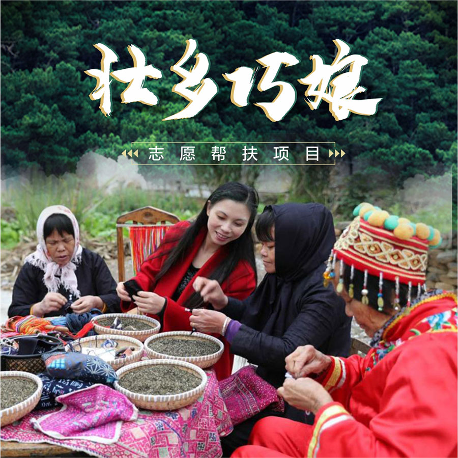 ����������֮��־Ը�������������С�׳�����������־Ը������Ŀ