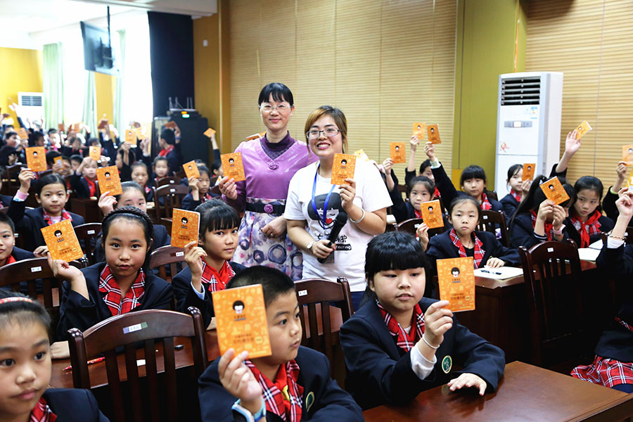 �����а���־Ը��Э�ᡰŮͯ��������ͯ�����ֽ����������•һУһʦ��Ŀ