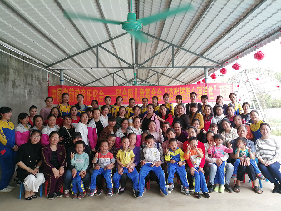 ����ʦ����ѧ԰������ƻ���������ũ���׶���ʦרҵ�ɳ�