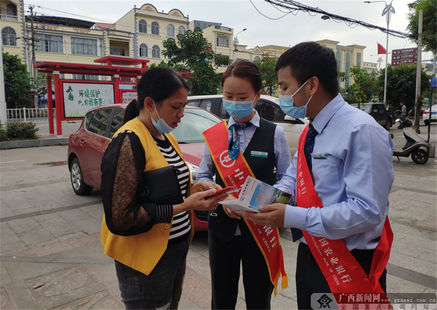 农行防城港分行：金融精准扶贫知识下乡来