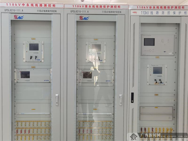 图为110千伏永乐变电站升级改造后的直控中心