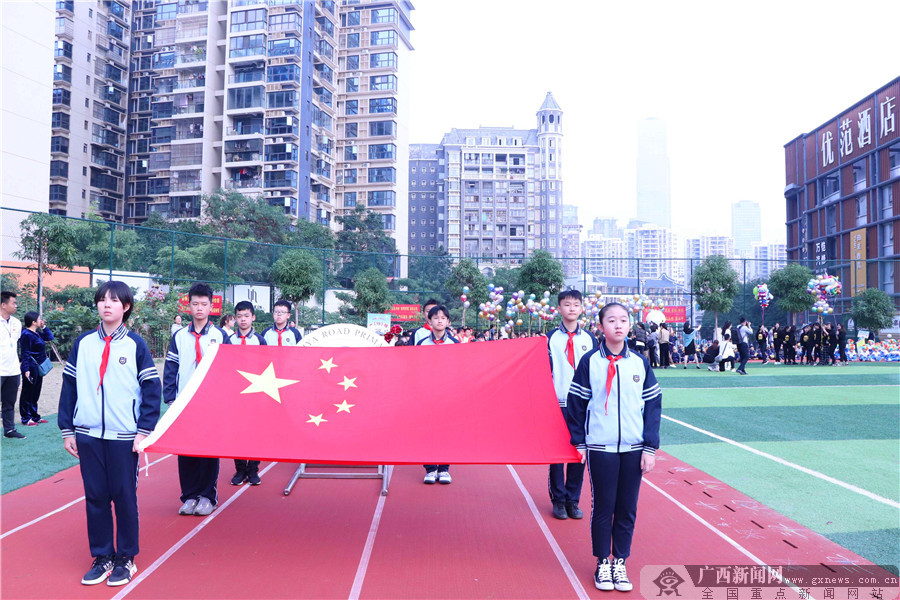 做自己的冠军!南宁市桂雅路小学桂花校区举行第三届秋季运动会