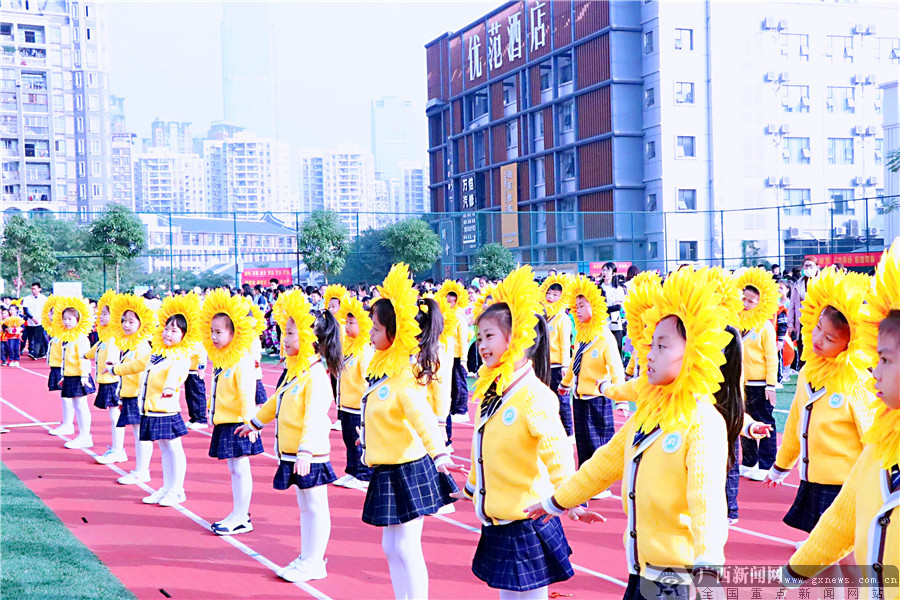 做自己的冠军!南宁市桂雅路小学桂花校区举行第三届秋季运动会